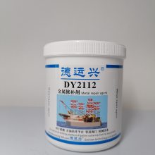 DY2112մ޲ ***ĥ  
