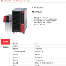 日本 amadaweldtech 台式激光加工机打标机ML系列