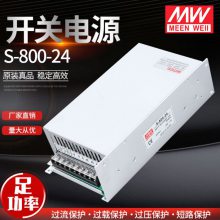 明纬LED开关电源HLG-100H-12A/1***/20A/24A/30A/36A/42A/48A