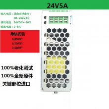 AC110V220VתDC24VNDRصԴEDR120W24Vҵģ