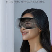 飞利浦（PHILIPS）眼部按摩仪学生成人眼罩 震动护眼仪护眼神器 眼睛按摩器冷热敷遮光按摩眼罩 P