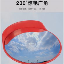 交通凸面镜 室内外停车场反光镜拐弯球面镜北京广角镜厂家直销