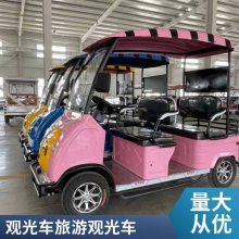 四轮卡通共享代步车 多规格坚固结实观光车 四重小丑鱼游览车