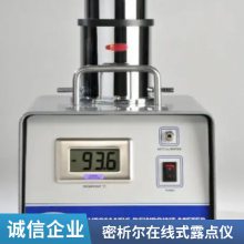 ROTRONIC DP550便携式露点仪说明书 露点仪厂家 露点仪品牌 露点仪价格