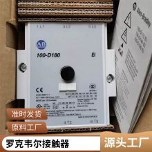 Allen-Bradley޿ΤֱӴ100-C16*01*10 24v110230VADC