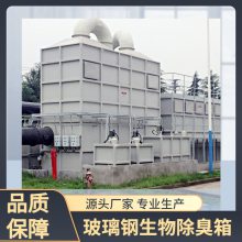  ˮ豸 ЧȥNH3ɷ