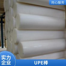 ɫ   UPE   UHMWPE 840 ĥupe