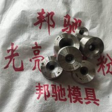 金刚石拉丝模具，邯一金刚石模具批发-利盈