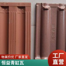 青缸瓦灰色大瓦 屋顶屋面黑缸瓦 粘土烧制 平瓦源头工厂