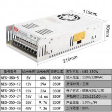 ̨γصԴNES-15-12 15W12V1.3A