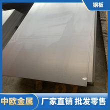 280VK HC340LA冷板 HC420LA冷轧板 汽车板