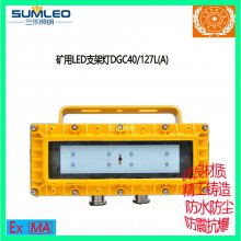 úҺѹ֧÷LED֧ܵDGC40/127L(A)