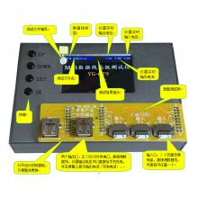 MFi 数据线测试仪GY-629 C94苹果线测试仪 定制C89数据线测试仪