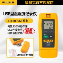 Fluke iSee by 福禄克测试仪器(上海)有限公司