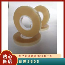 ն5603 NITTOBN PETɫ˫潺 0.03MMFPC