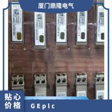 全新GE IC695CPE305 PLC主机CPU模块原装 全国包邮