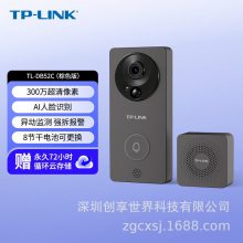TP-LINK TL-DB52Cõèſ2Kͷwifi