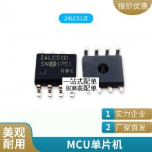 ȫԭװMCH6307-TL-E MCH6307-TL-E SOT-363 ICоƬɵ·