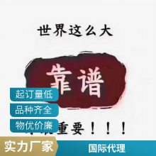 塞舌尔: 关税视情况而定，一般征收0-125%的税率，增值税为0%