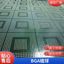 PCBA打样SMT贴片代工PCB抄板成品来料加工一条龙卓汇芯