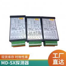 ٶȿ MDP-REVD תٿDAIHATSU  SPEED SWITCH ԭװƷ
