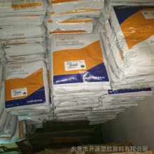 ͸PA12 7033 ARKEMA Ͽ 12