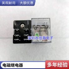 953-1A-5DG/12DG/24DG-1 5VDC 12VDC 24VDC 430A̵