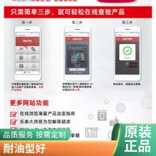 LOCTITE SI 587耐高温平面密封硅胶 NSF认证 UL认证 ***抗发动机油