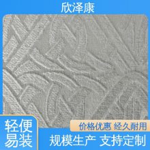 好原料 超值价 定制护墙板 防霉抗菌 吸音隔音 中式 欧式风格多样 欣泽康