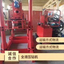 金煤 ZDY1200S矿用全液压坑道钻机 多角度钻进 易操作