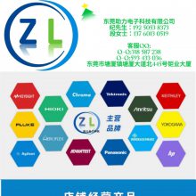 东莞助力电子科技有限公司