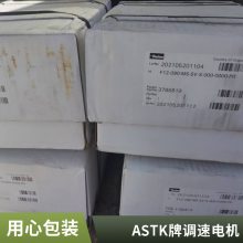 ASTK40W力矩电机5TK40GU-CF,5TK40GU-CFF,