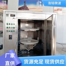 ���ʱ��� ΢�������豸 �濪���� ѡ������ ����