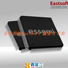 ES8H0163FLLQ 东软载波 EastSoft 32-bit MCU 鑫富立代理