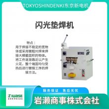 TOKYO SHINDENKI�|����늙C �����ڈA���ĺ��әC TW-3A