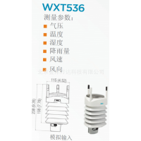  ͺ:WXT530/WXT531/WXT536/WXT533/WXT534/WXT535