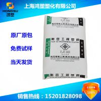 PET/̨/4210G6ǿ30%ȼעܼ4210G6PET