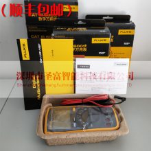 福禄克Fluke15B手持式电工万能多用表