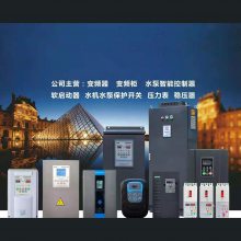 上海北弗变频自动化技术发展有限公司