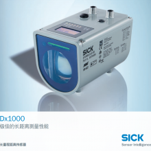 超长量程激光测距传感器德国SICK西克DL1000/DT1000系列最长测量距离1500米