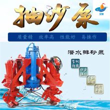 电动矿砂泵，高耐磨废渣泵的优势与保养有哪些要点？