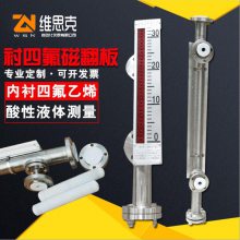 耐低温-150度UFZ-562磁翻板液位计法兰DN125