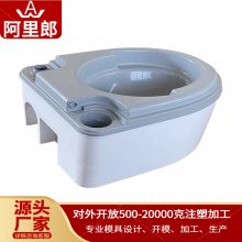 儿童坐便器塑料小马桶模具婴儿尿盆坐凳马桶圈塑料马桶模具室内老人移动厕所塑料坐便凳病人孕妇坐便器模具