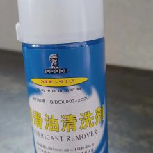 润滑油清洗剂 型号:ME-913 金洋万达