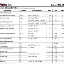 LSGT10R018HC  TOLLװMOS