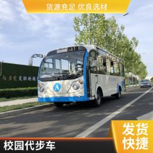 定做高尔夫球车旅游观光车巡逻车电动四轮车车架底盘整车后桥配件利凯士得