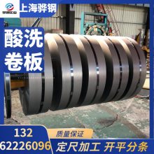 ϴTSG3101G SPH540-ODձꡢ 1.0-12.7mm