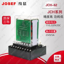 JCH-62JCH-63غբ̵ JOSEFԼɪ 糧ѹʹ 250V5A