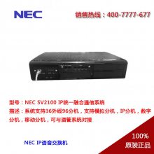 NEC SL2100SL2100ֽ