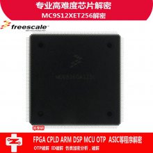 |Freescale˼| MC9S12XET256|оƬ|IC|ƽ||